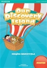 Obrazek Our Discovery Island Starter Teacher's Book