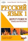 Obrazek Wagros - Russkij jazyk repetytorium tematyczno-leksykalne 1 MP3