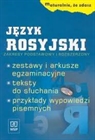 Obrazek Język Rosyjski.Maturalnie że zdasz.Zakres podstawowy i rozszerzony +CD